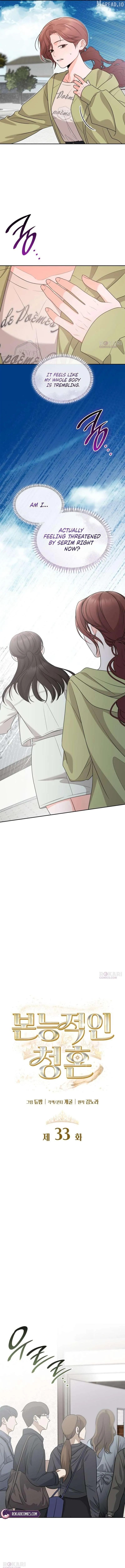 Read Instinctive Proposal chapter 33 image 4 on Lezhin