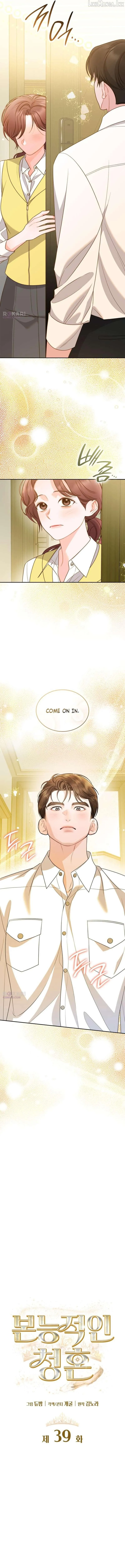 Read Instinctive Proposal chapter 39 image 1 on Lezhin