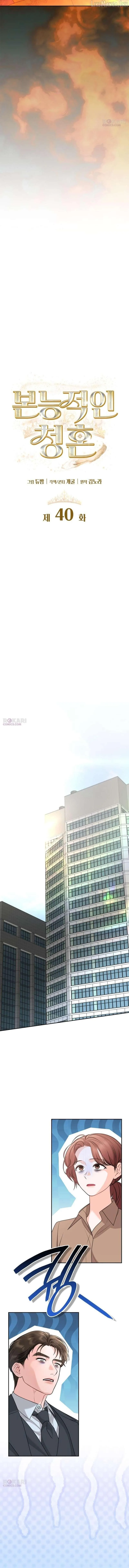 Read Instinctive Proposal chapter 40 image 7 on Lezhin