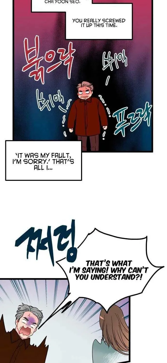 Read Intercept chapter 2 image 18 on Lezhin