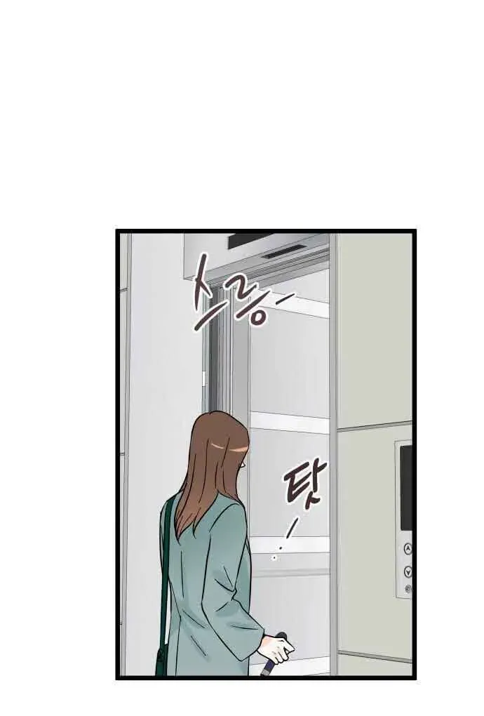 Read Intercept chapter 2 image 37 on Lezhin