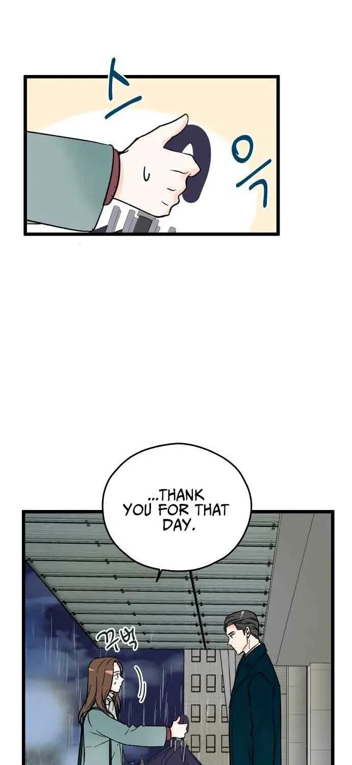 Read Intercept chapter 2 image 55 on Lezhin