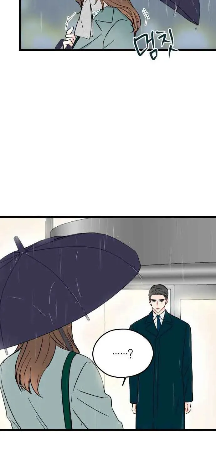 Read Intercept chapter 2 image 63 on Lezhin