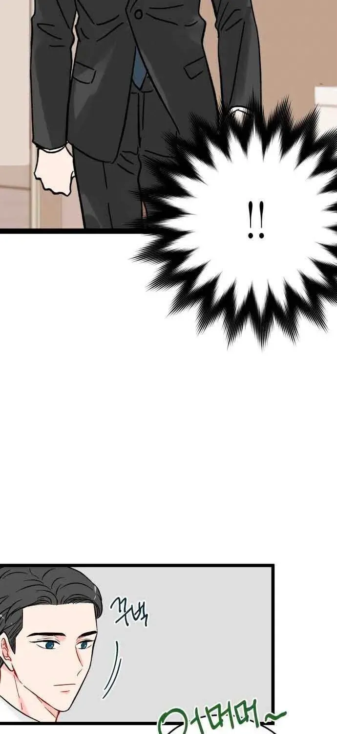 Read Intercept chapter 2 image 99 on Lezhin