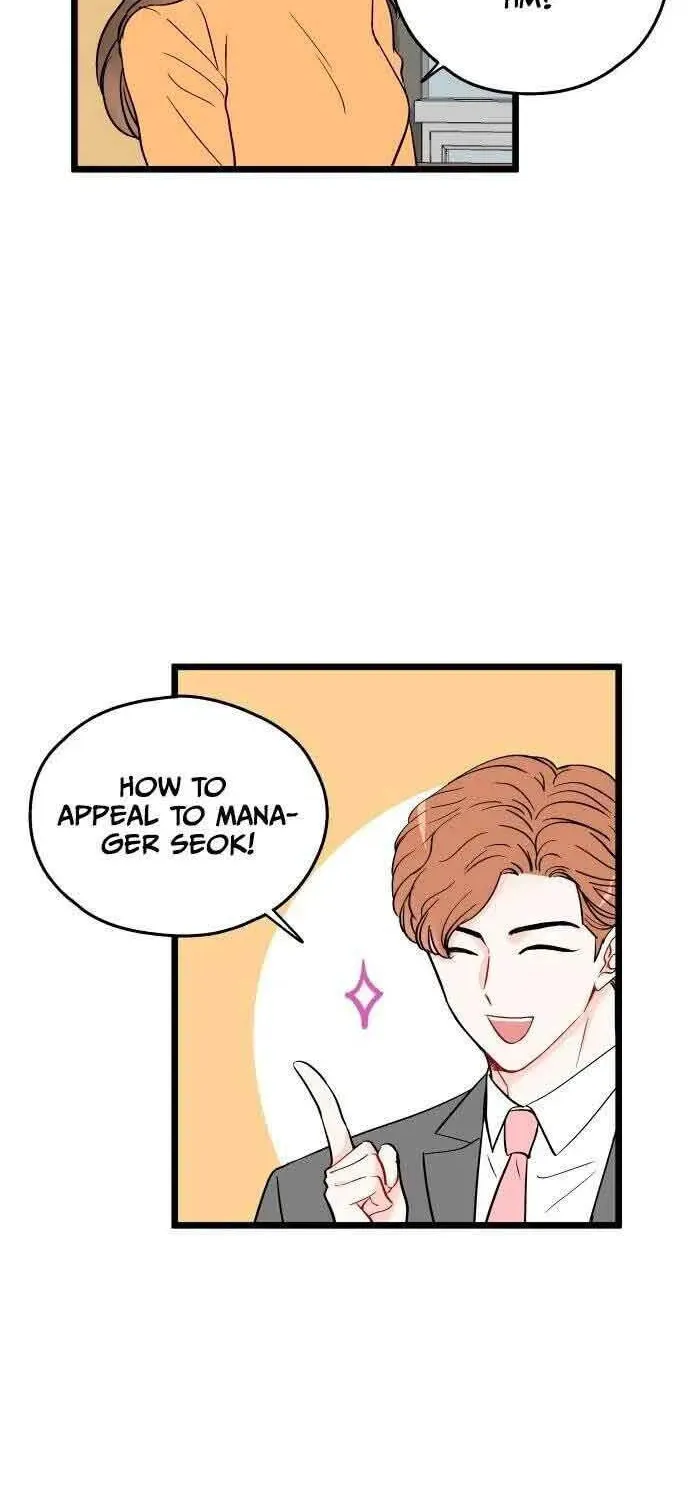 Read Intercept chapter 3 image 1 on Lezhin