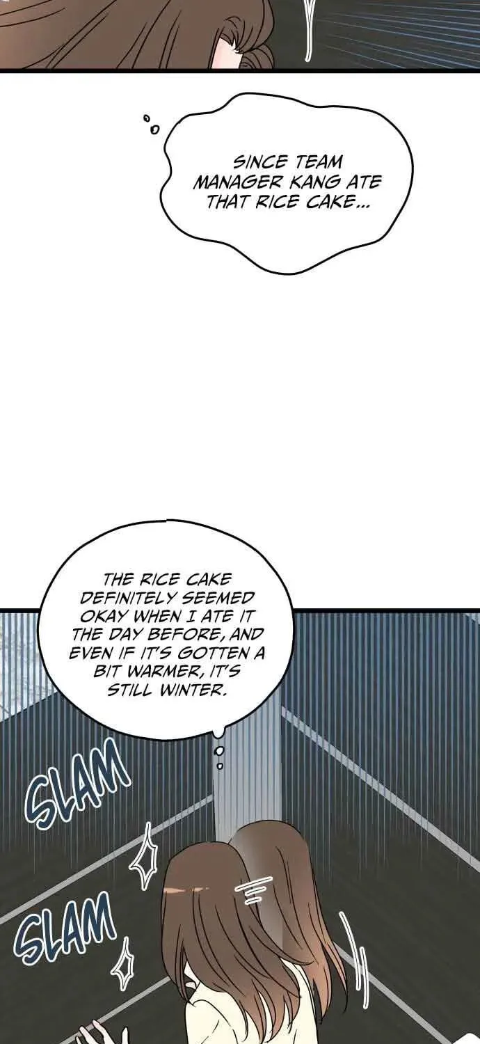 Read Intercept chapter 8 image 33 on Lezhin