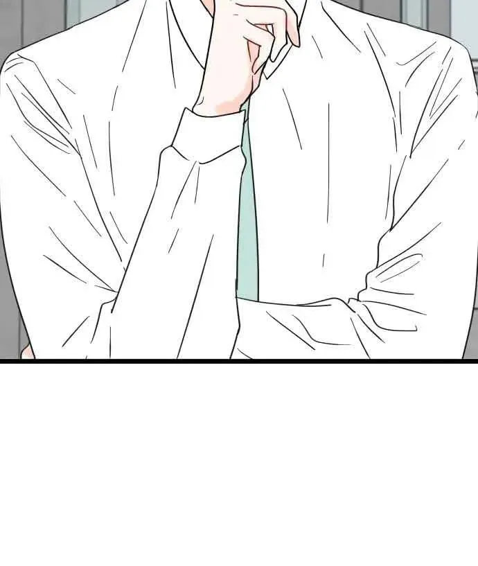 Read Intercept chapter 8 image 53 on Lezhin