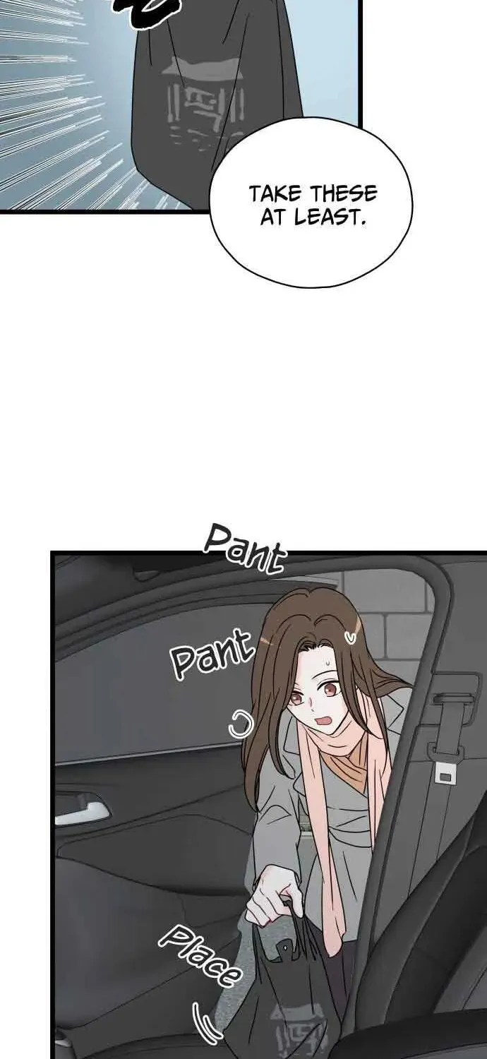 Read Intercept chapter 8 image 8 on Lezhin