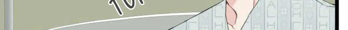 Read Intercept chapter 9 image 106 on Lezhin