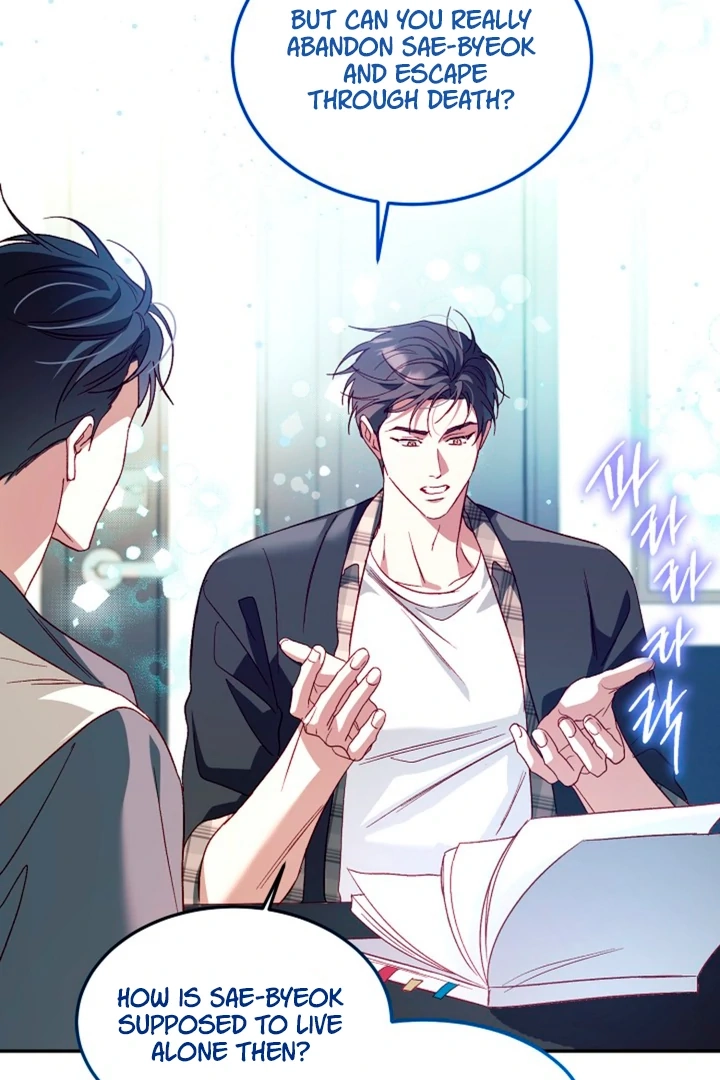 Read Interest rate 50% chapter 10 image 81 on Lezhin