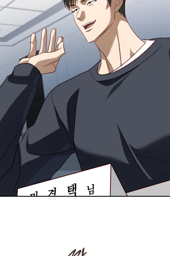 Read Interest rate 50% chapter 12 image 90 on Lezhin