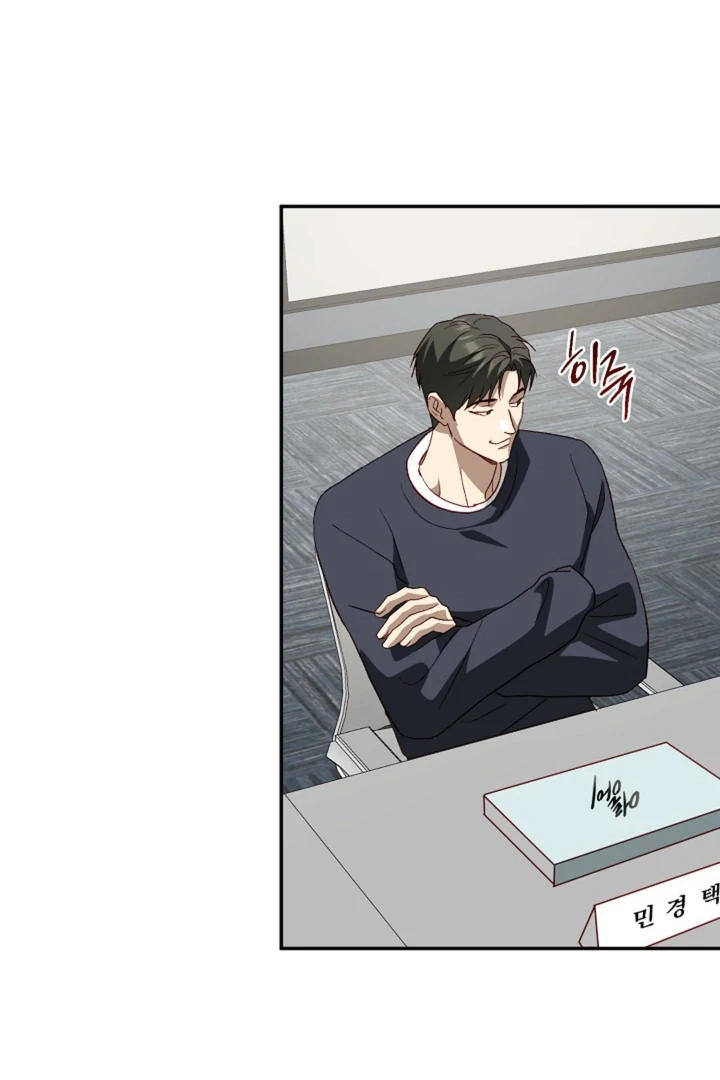 Read Interest rate 50% chapter 12 image 93 on Lezhin