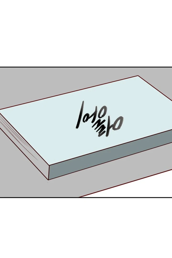 Read Interest rate 50% chapter 12 image 94 on Lezhin