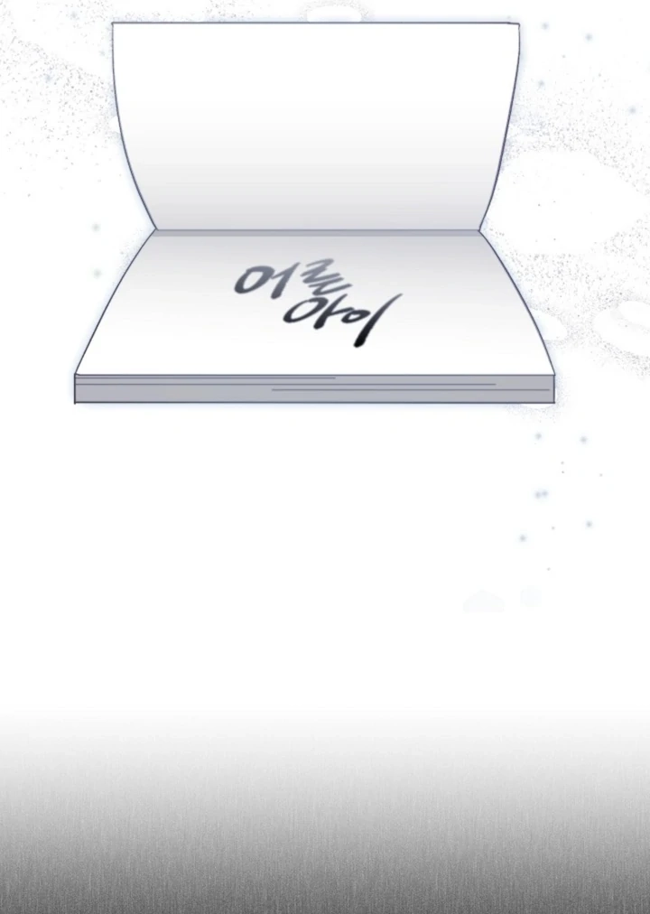 Read Interest rate 50% chapter 13 image 14 on Lezhin