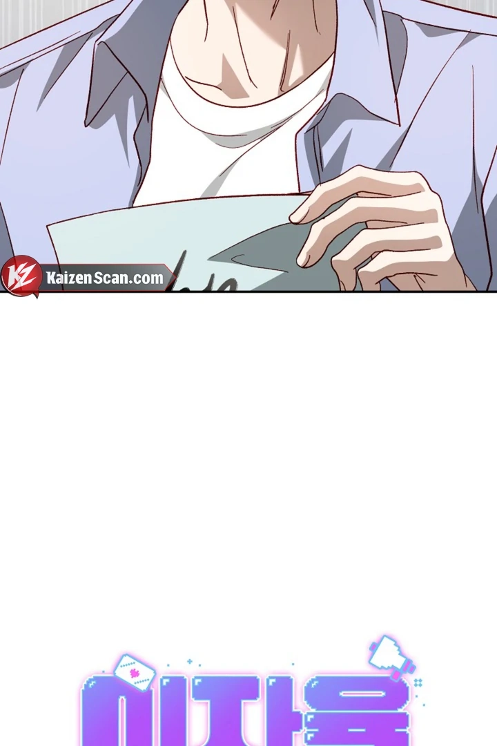Read Interest rate 50% chapter 13 image 2 on Lezhin