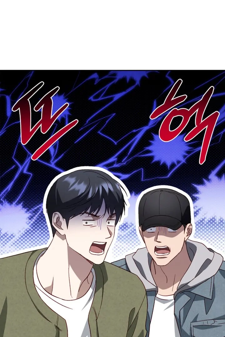 Read Interest rate 50% chapter 13 image 60 on Lezhin