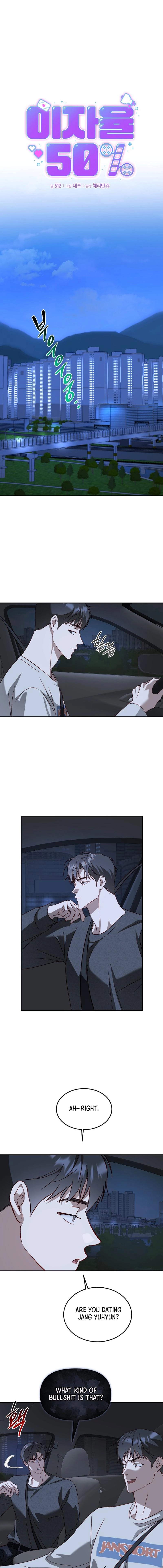 Read Interest rate 50% chapter 16 image 1 on Lezhin