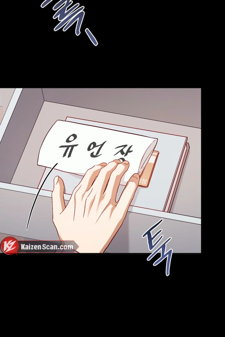 Read Interest rate 50% chapter 2 image 30 on Lezhin