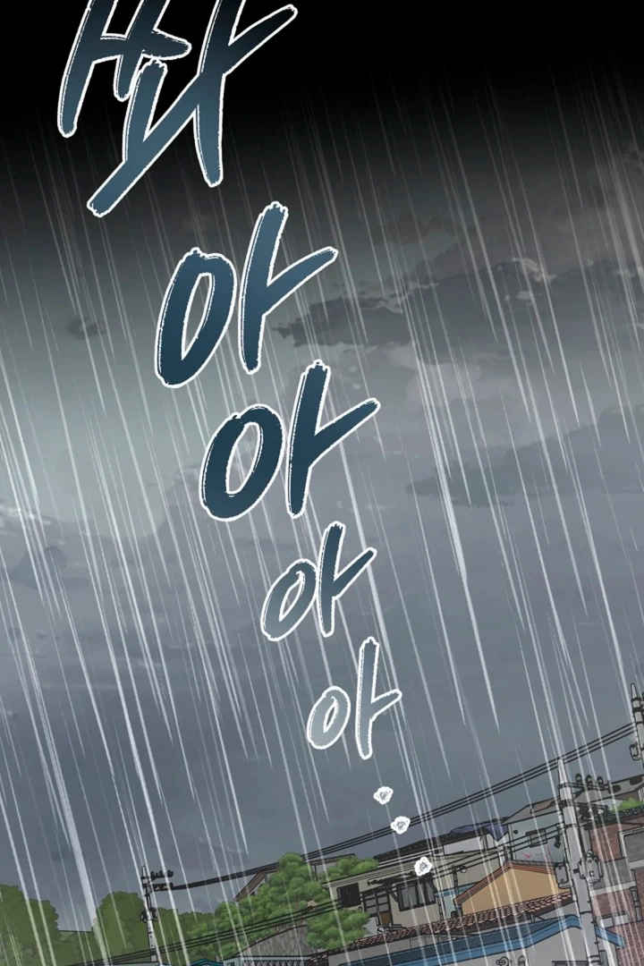 Read Interest rate 50% chapter 2 image 74 on Lezhin