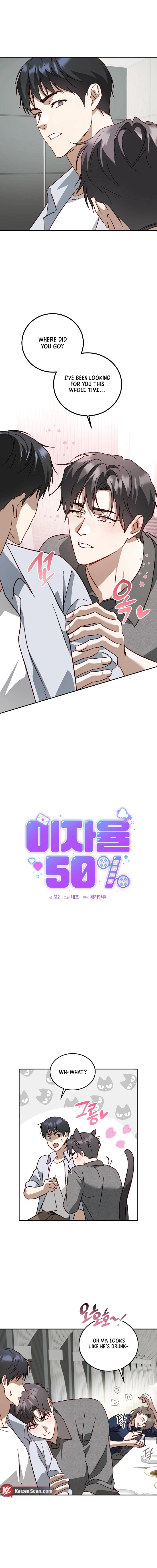 Read Interest rate 50% chapter 21 image 1 on Lezhin