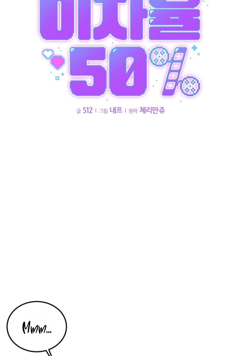 Read Interest rate 50% chapter 26 image 10 on Lezhin