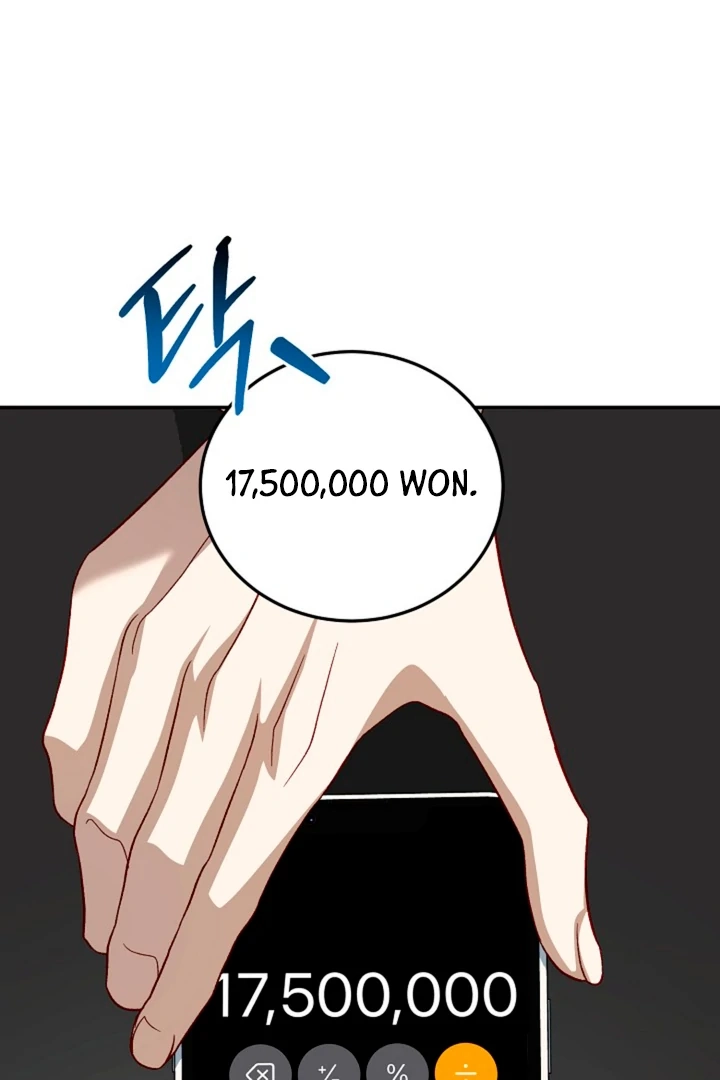 Read Interest rate 50% chapter 7 image 58 on Lezhin