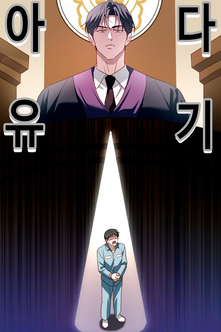 Read Interest rate 50% chapter 7 image 80 on Lezhin