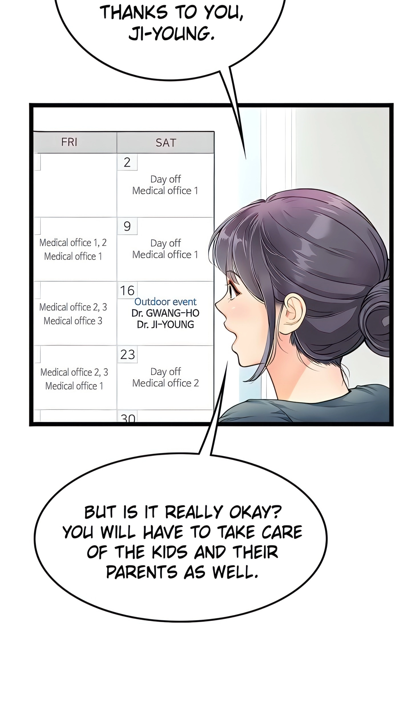 Read Intern Diver chapter 103 image 33 on Lezhin