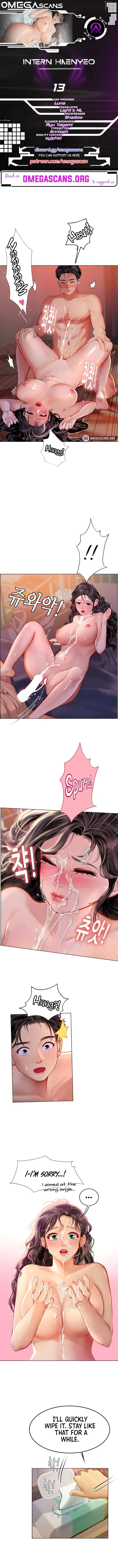 Read Intern Diver chapter 13 image 0 on Lezhin