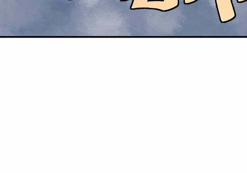 Read Internet Explorer (Colored) chapter 45 image 55 on Lezhin