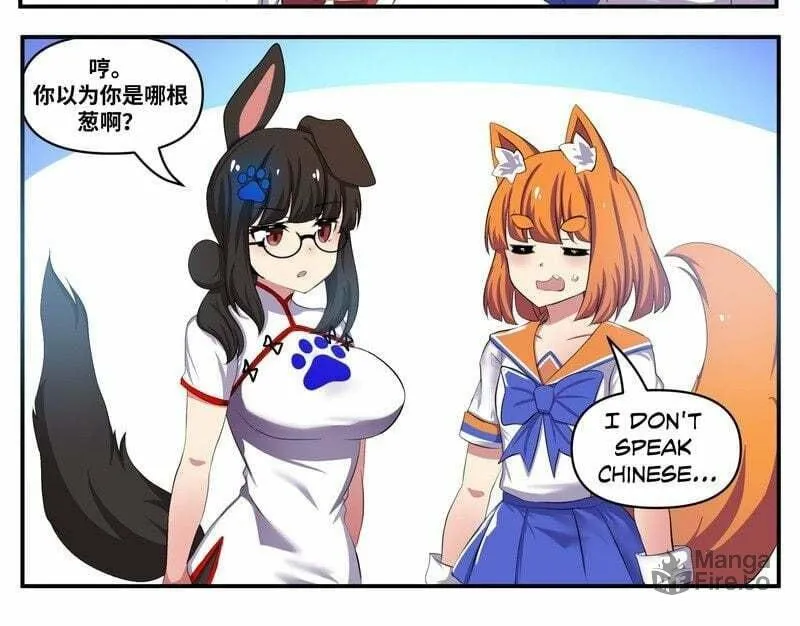 Read Internet Explorer (Colored) chapter 75 image 4 on Lezhin