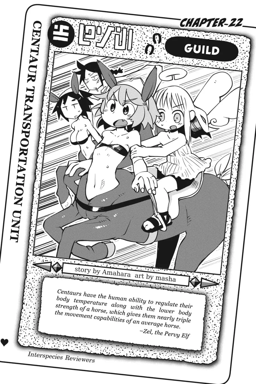 Read Interspecies Reviewers chapter 22 image 1 on Lezhin