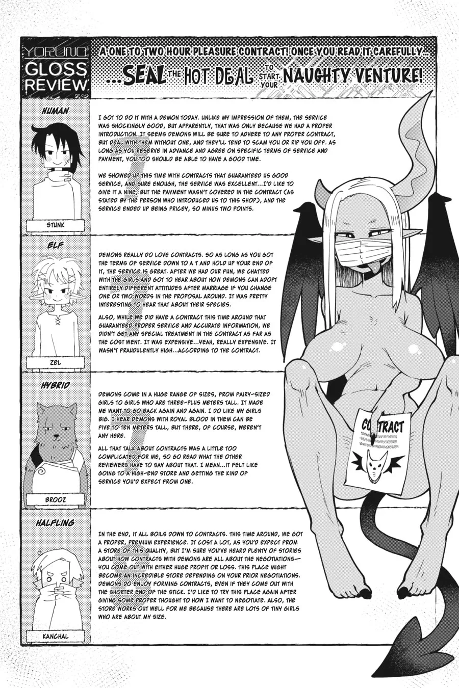 Read Interspecies Reviewers chapter 26 image 13 on Lezhin