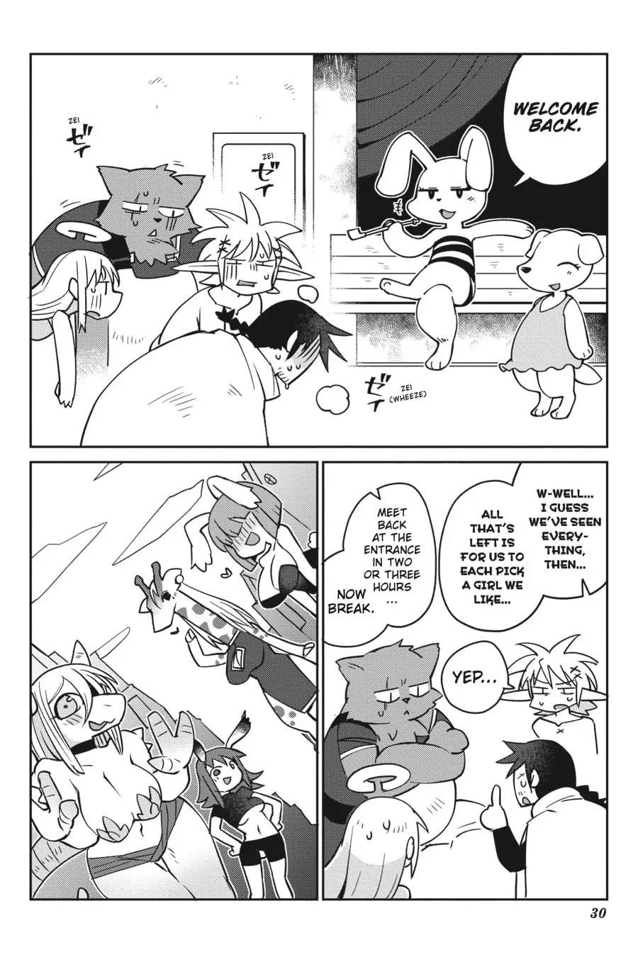Read Interspecies Reviewers chapter 30 image 15 on Lezhin