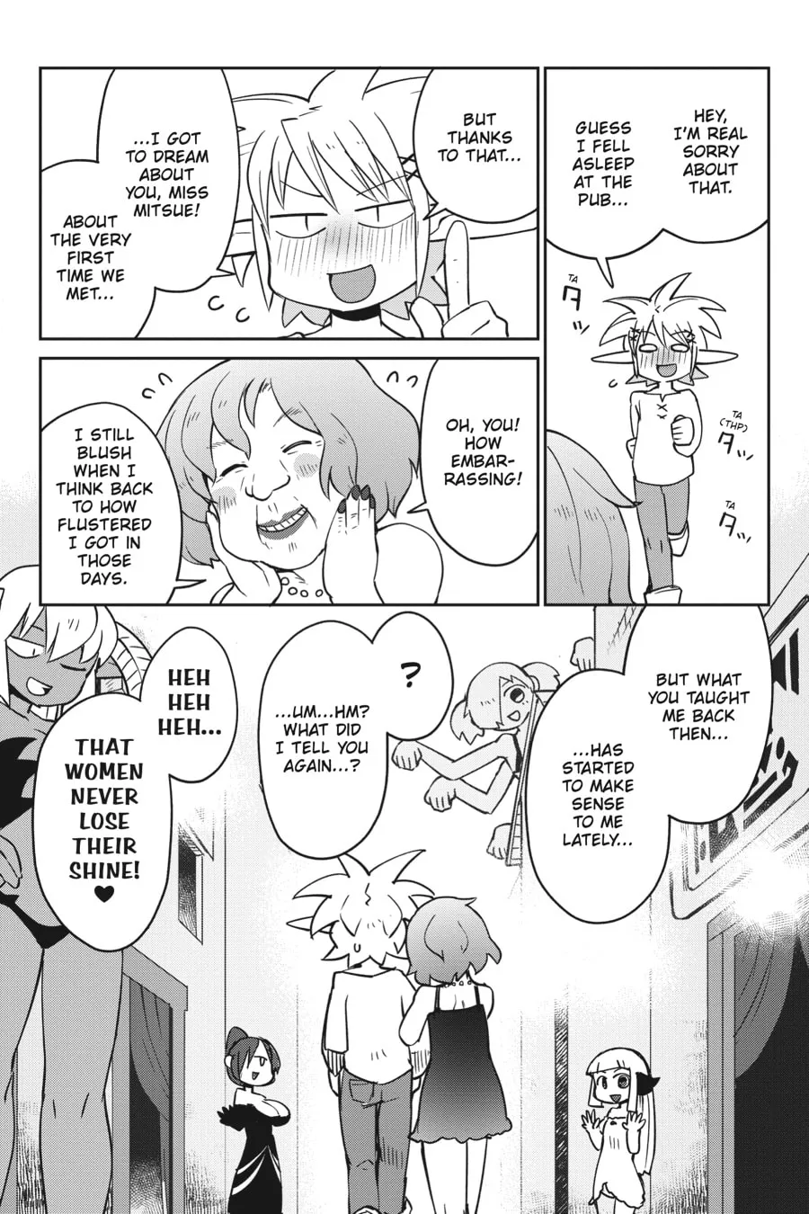 Read Interspecies Reviewers chapter 38 image 16 on Lezhin