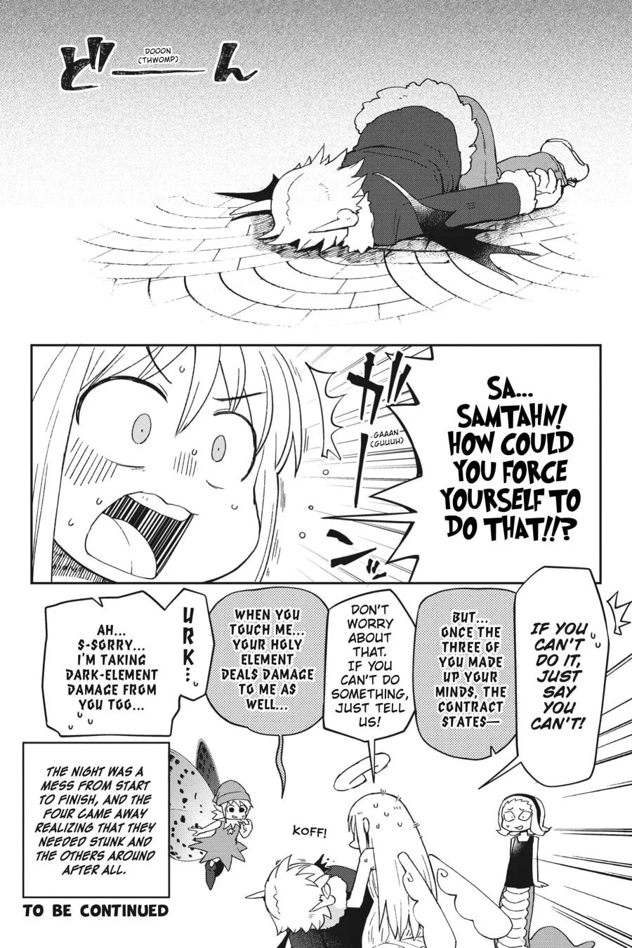 Read Interspecies Reviewers chapter 42 image 12 on Lezhin