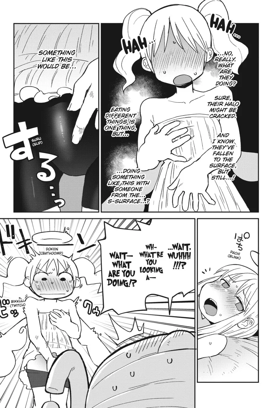 Read Interspecies Reviewers chapter 44 image 15 on Lezhin