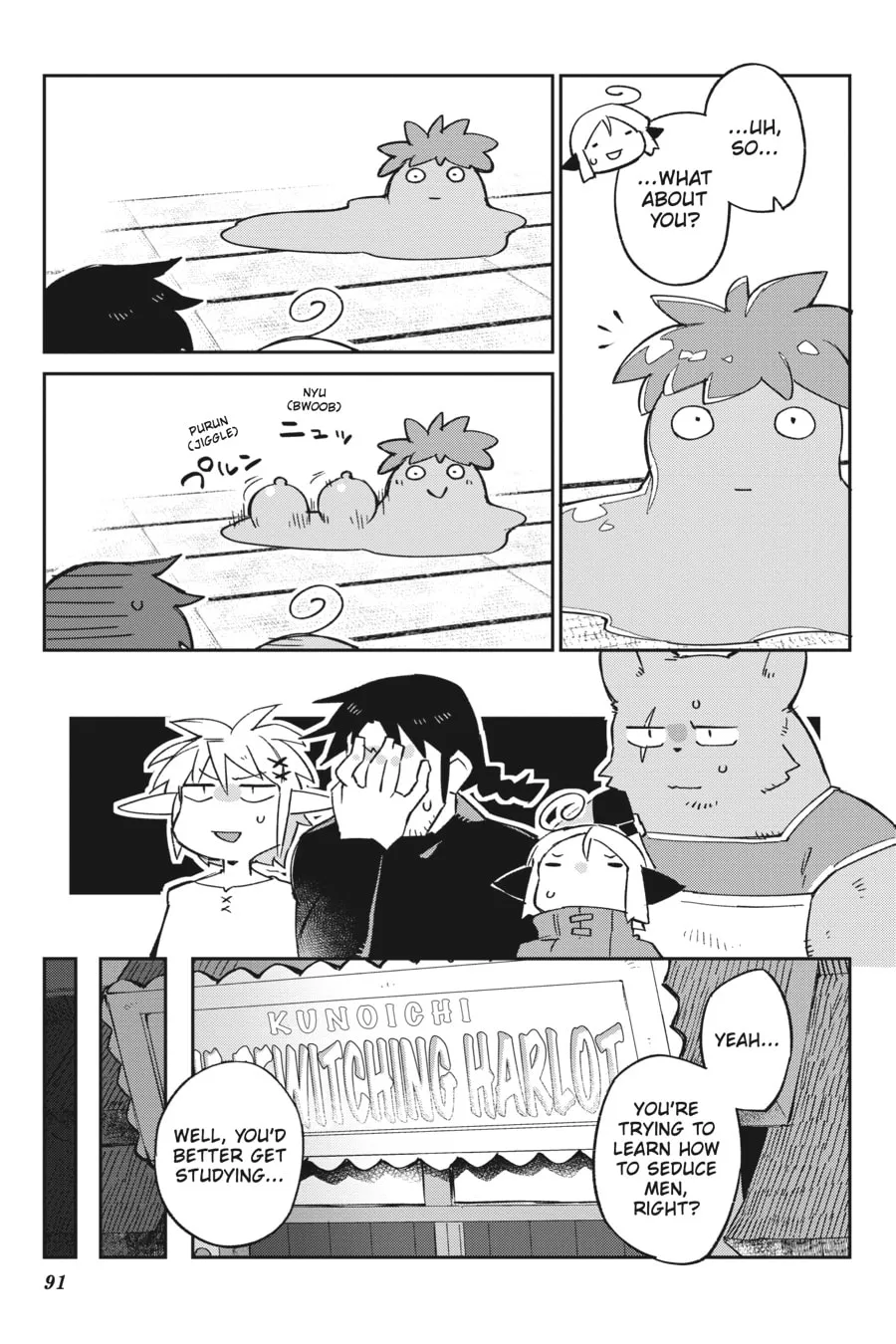 Read Interspecies Reviewers chapter 61 image 10 on Lezhin