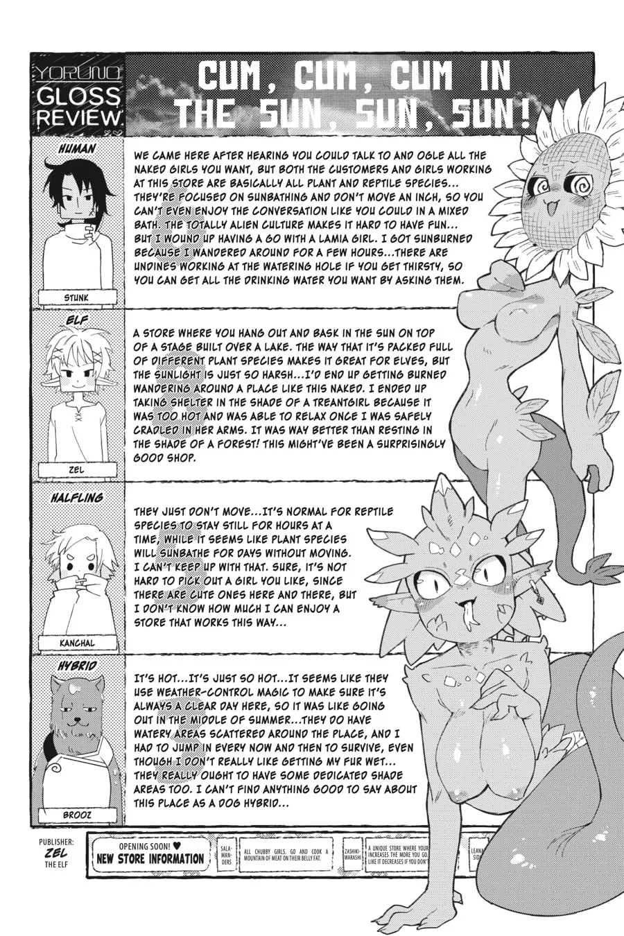 Read Interspecies Reviewers chapter 64 image 12 on Lezhin