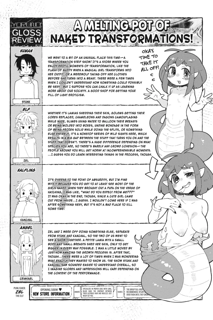 Read Interspecies Reviewers chapter 66 image 13 on Lezhin