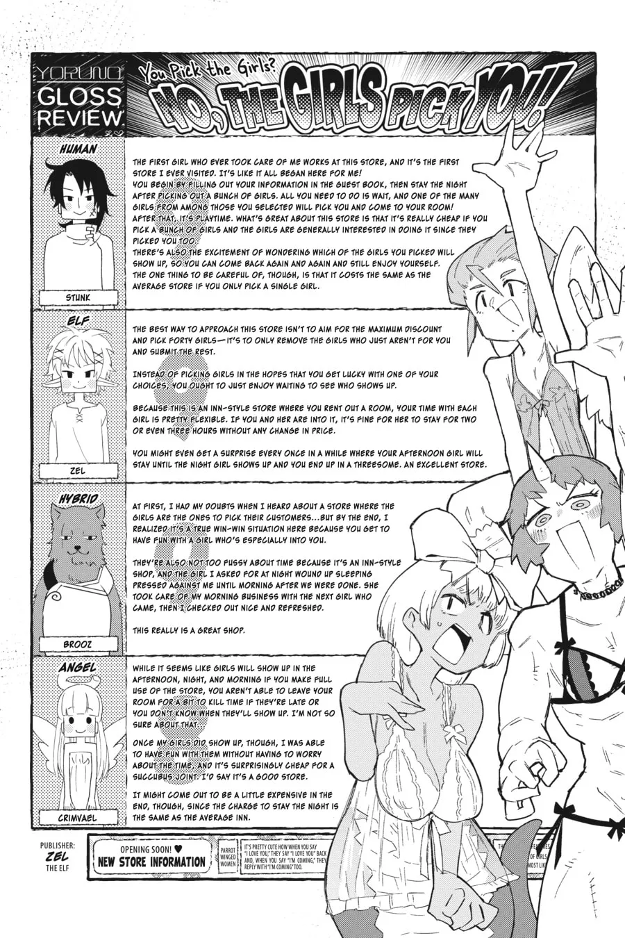 Read Interspecies Reviewers chapter 70 image 16 on Lezhin