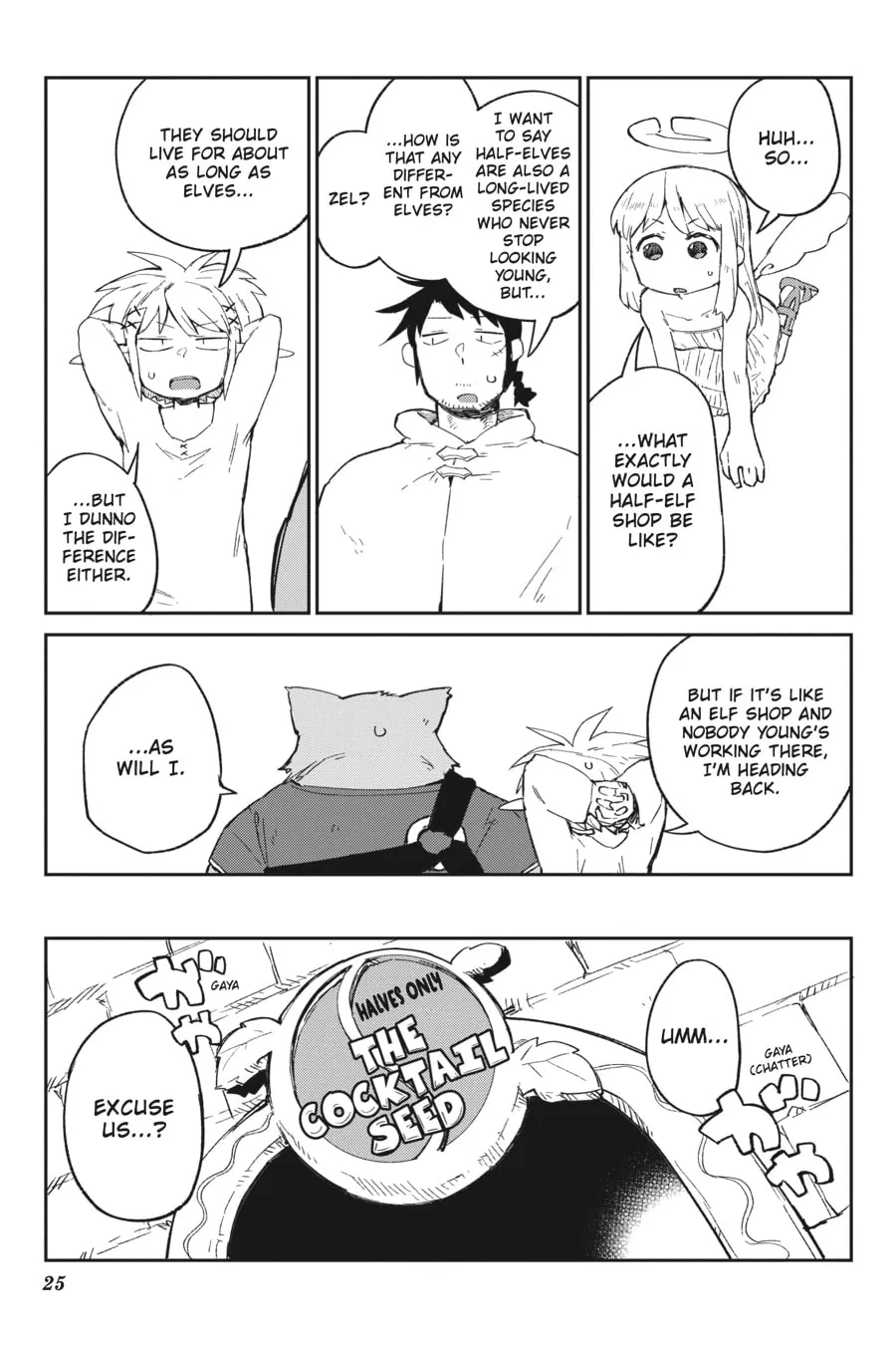 Read Interspecies Reviewers chapter 72 image 6 on Lezhin