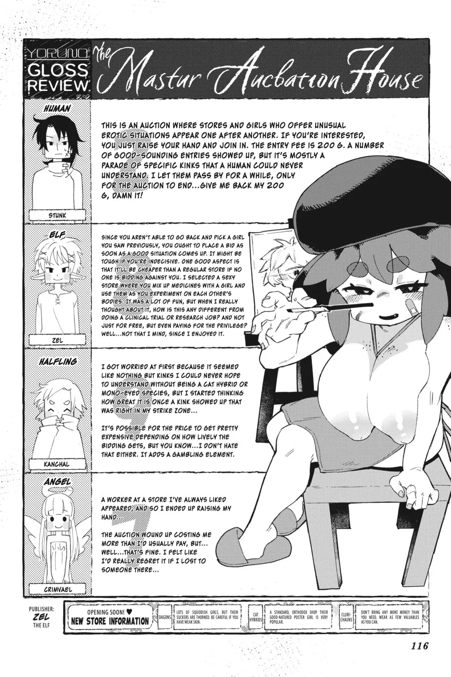 Read Interspecies Reviewers chapter 77 image 15 on Lezhin