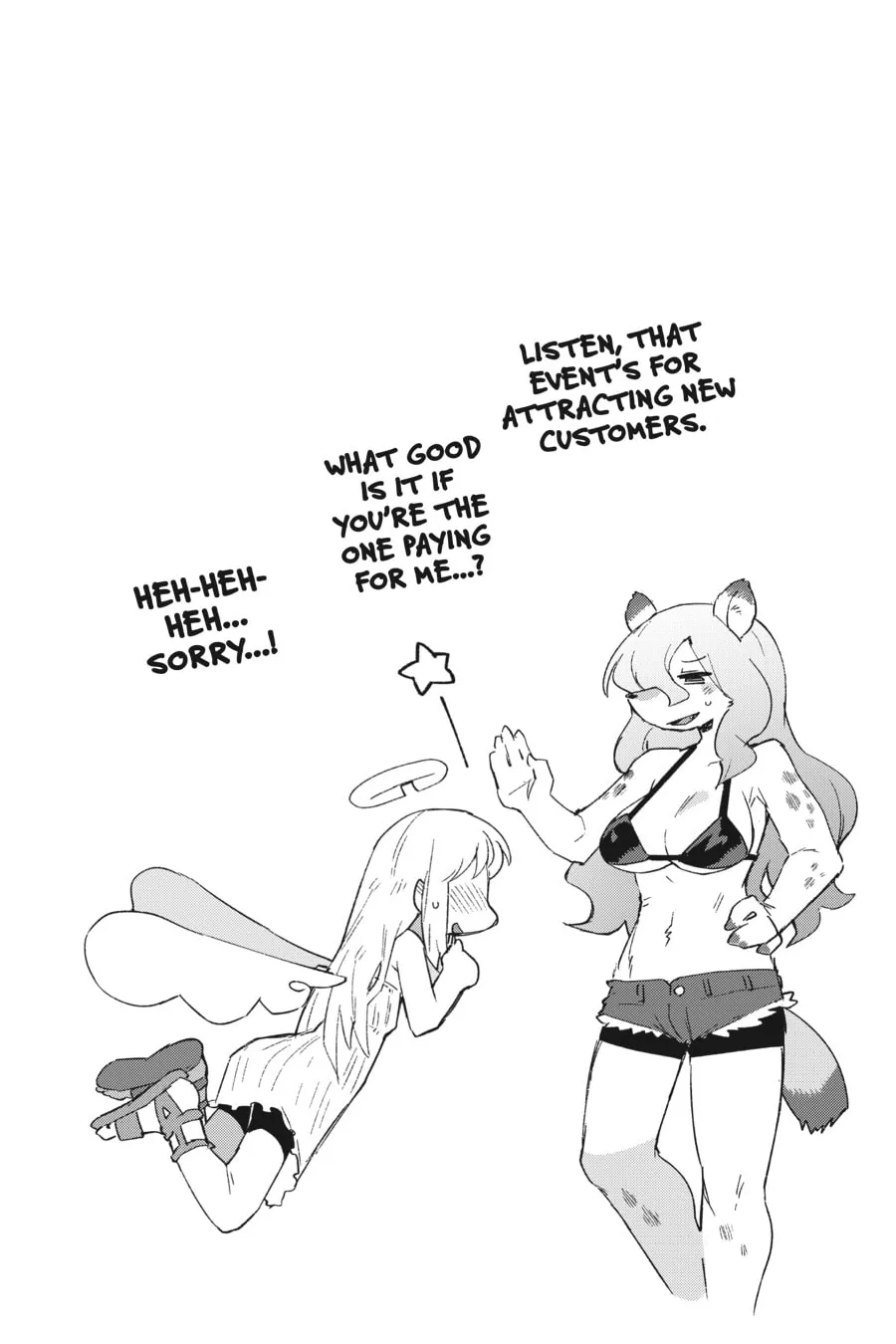 Read Interspecies Reviewers chapter 77 image 18 on Lezhin