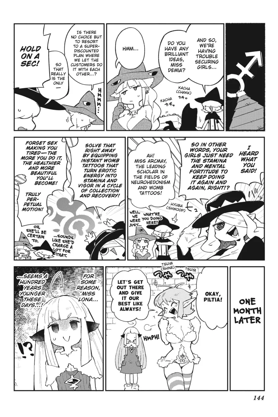 Read Interspecies Reviewers chapter 78.5 image 3 on Lezhin
