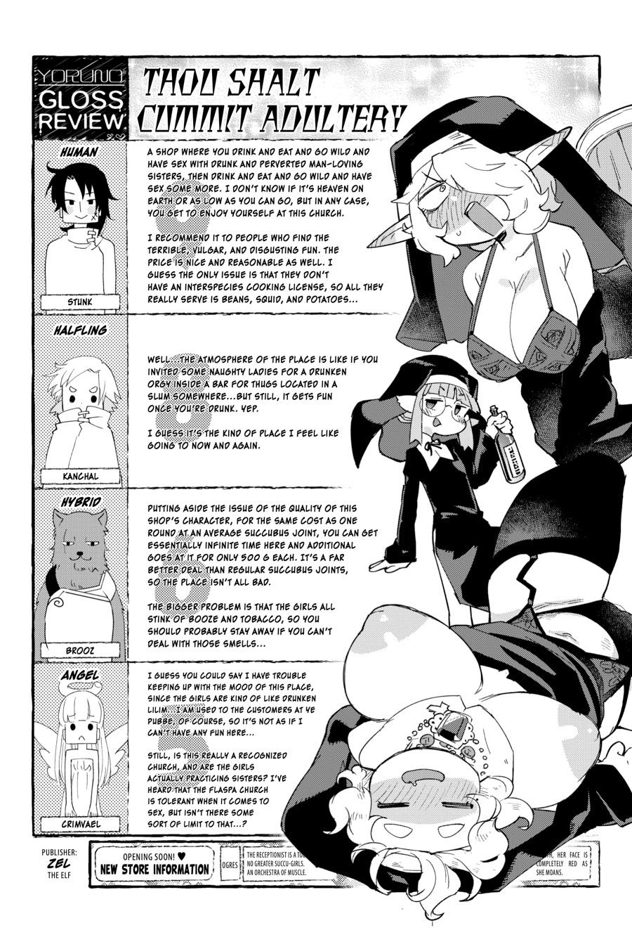 Read Interspecies Reviewers chapter 79 image 15 on Lezhin