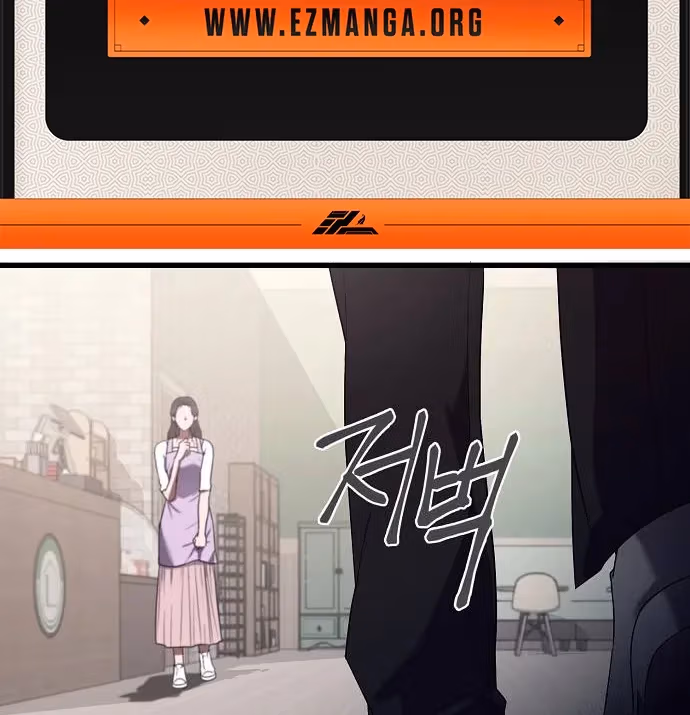 Read Intertwined chapter 1 image 11 on Lezhin