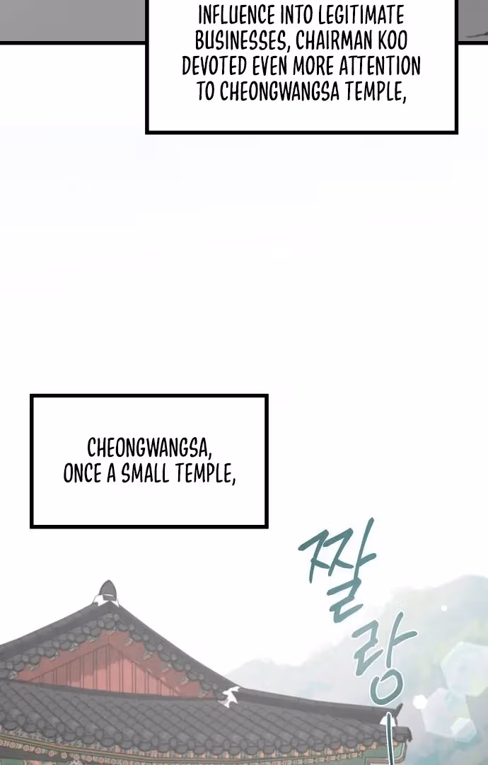 Read Intertwined chapter 1 image 116 on Lezhin