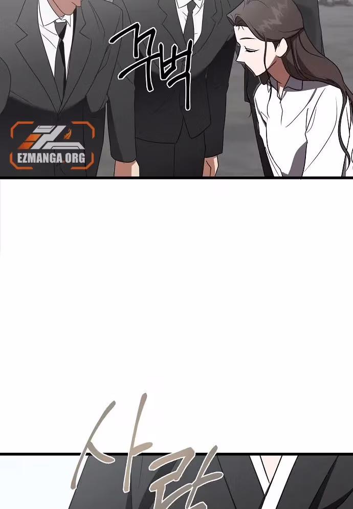 Read Intertwined chapter 1 image 120 on Lezhin