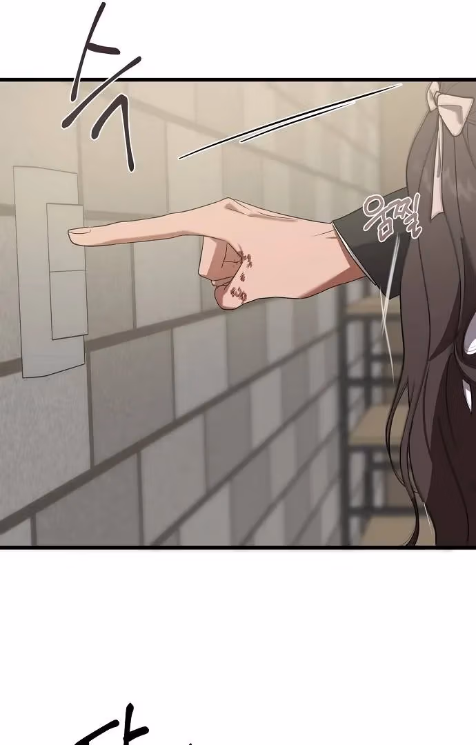 Read Intertwined chapter 1 image 13 on Lezhin